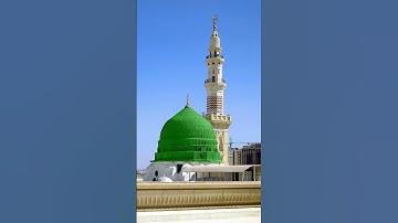 سورة المعارج {الآية 5} بصوت الشيخ ماهر المعيقلي ❤️💖