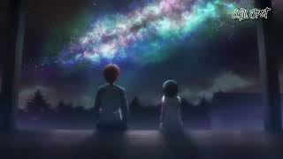 M83 - Outro (Chilled)