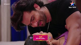 Ajooni | #StarBharat Ke Andekhe Pal | Episode - 135