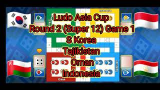 Ludo Asia Cup | Round 2 (Super 12) Game 1| Tajikistan Oman S Korea Indonesia | screenshot 5