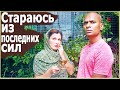 ЧТО СО МНОЙ ПРОИСХОДИТ? Сама себя не узнаю