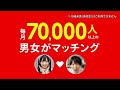 【オタ恋】寂しさを埋めてくれる誰かに出会いたい | solo10-270