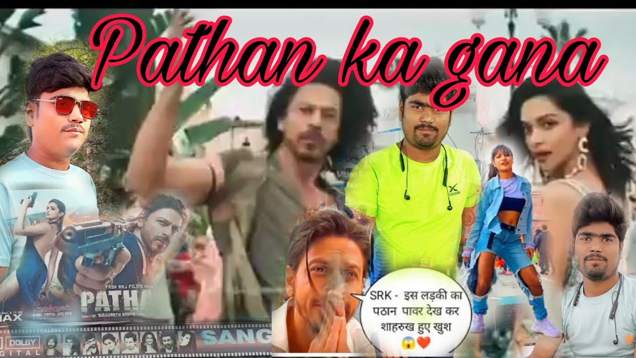 video python film ka gana YouTube