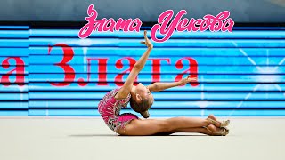 Злата Ускова (Zlata Uskova free hands) 2013 г/р