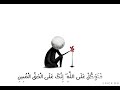حالات واتس اب سورة النمل إسلام صبحي 
