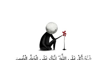 حالات واتس اب  || سورة النمل | إسلام صبحي 💙