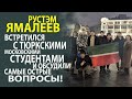 ЛИДЕРЫ ШТАБА ТАТАР МОСКВЫ ВСТРЕТИЛИСЬ С МОСКОВСКИМИ ТЮРКСКИМИ СТУДЕНТАМИ!