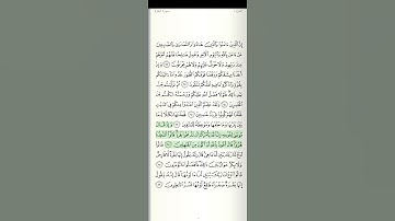سورة البقرة الآية رقم 67 القارئ سعد الغامدي قرآن كريم تلاوات خاشعة أرح سمعك حفظ القرآن تلاوات
