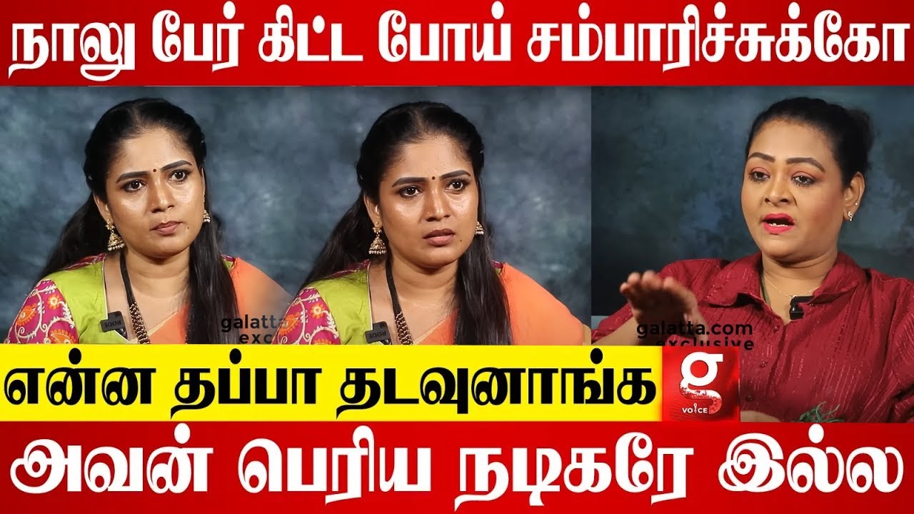💔நானும் என் Husband-ம் ஒன்னா இல்ல, பிரிஞ்சுட்டோம்😢| Actress Reehana Emotional | Shakeela
