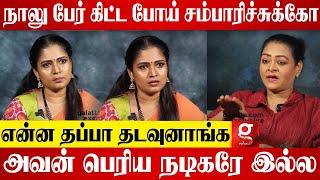 💔நானும் என் Husband-ம் ஒன்னா இல்ல, பிரிஞ்சுட்டோம்😢| Actress Reehana Emotional | Shakeela