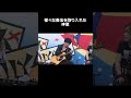 様々な奏法を取り入れた神業