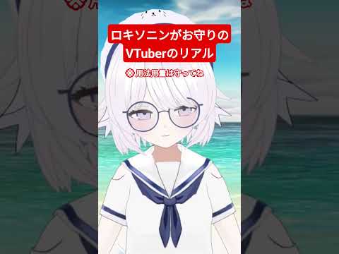 【即興】コメント来なくてヒマだからこっそりで歌ってたVTuberのリアル( 🎤 ᐛ ) #vtuber #切り抜き