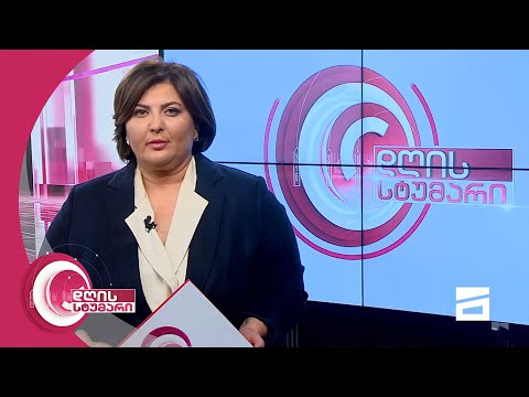 დღის სტუმარი 18:45 - 23.06.2021