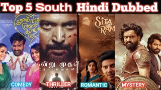 new Latest movies 2023 | South new movie 2023 hindi dubbed | Part-2 | Best movies 2023 imdb