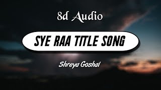 Sye Raa Title Song (8D Audio) - Telugu | Chiranjeevi | Wild Rex