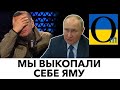 ПОВНА ВИНУВАТІСТЬ РОСІЇ!