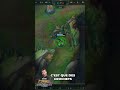 Udyr OP : La Stratégie Ultime Full Speed #shorts