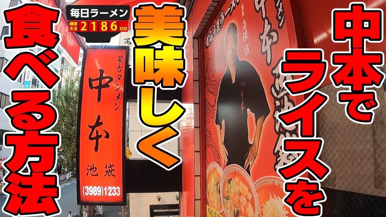 ラーメンズ 日本語Ⅱ初級 ストラップ（新品未開封） ラーメンズ 日本語