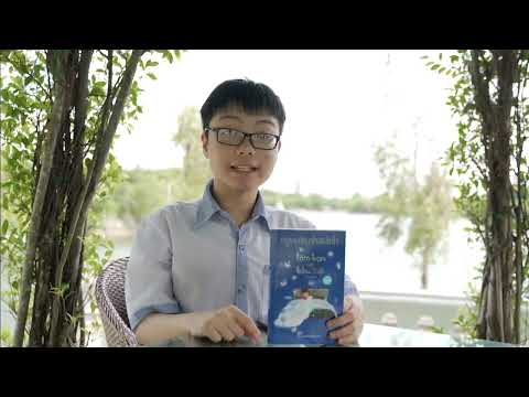 Video C3D1.068 - Đinh Nguyễn Nhật Minh - Làm bạn với bầu trời - youtube
