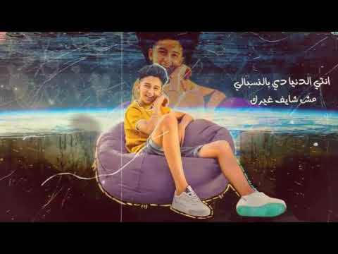 هقضيها دلع سامر المدنى ٢٠٢٠