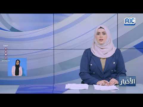 التزام منقطع النظير لموظفي الدولة بنسبة 97% في العاصمة عدن