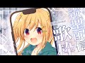 【#縦型配信 #初見歓迎 】朝から酒を飲む枠【#歌枠 #vtuber 】