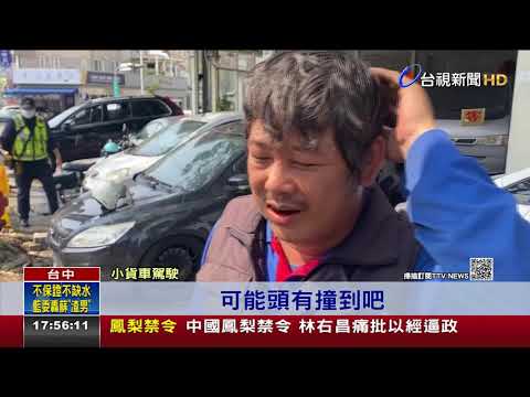 轎車猛烈衝撞等紅燈2車 釀1死3人輕重傷