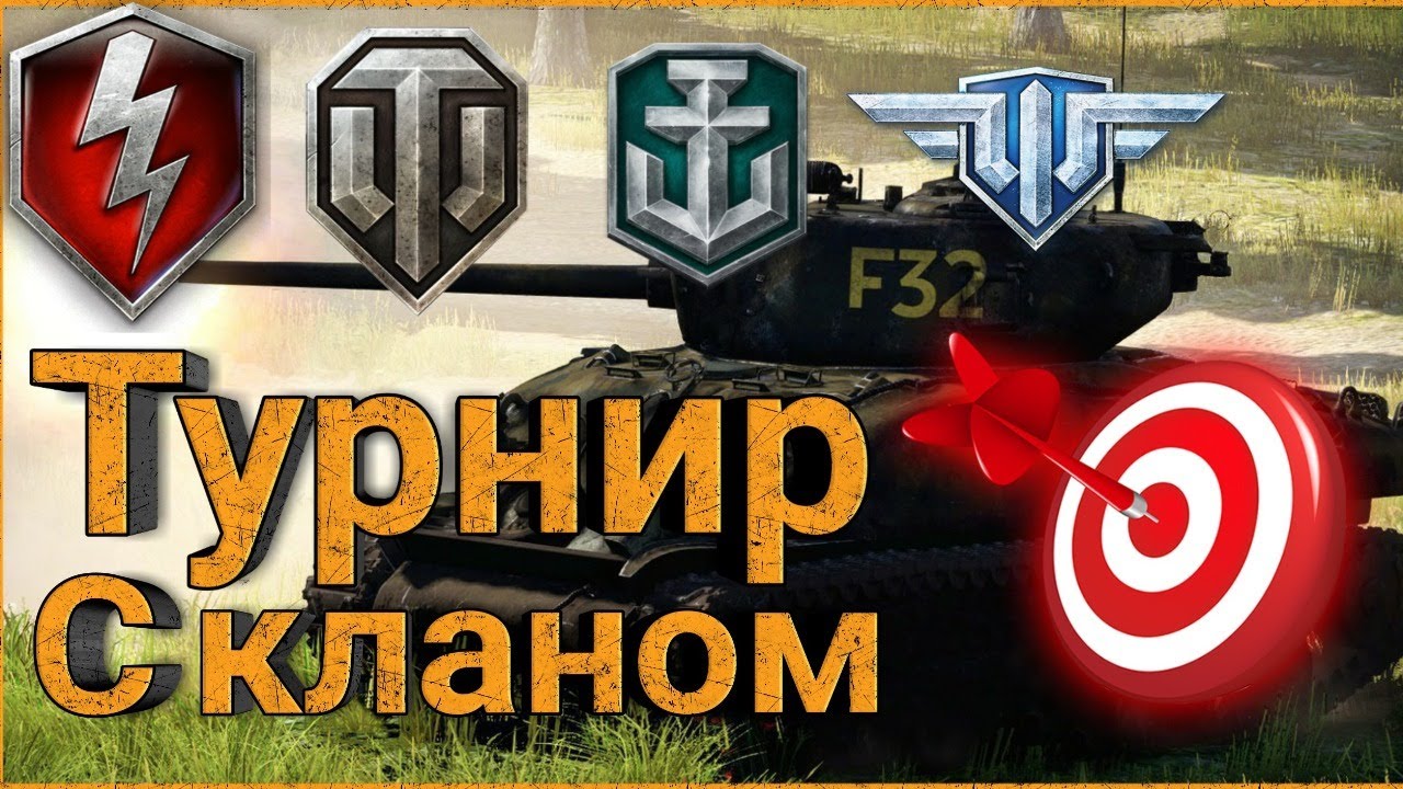 Клан 6 Интернет Магазин