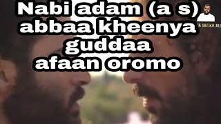 Film nabi adam (a s) afaan oromo