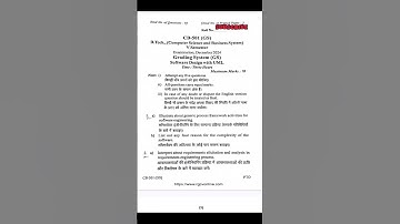 Software Design With Uml 2024 CB - 501 Rgpv Question Paper