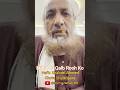 Milti Hai Qalb Rooh Ko Rahat Namaz Se Beautiful Urdu Islamic poetry by Hafiz Shakeel Ahmed | Noor