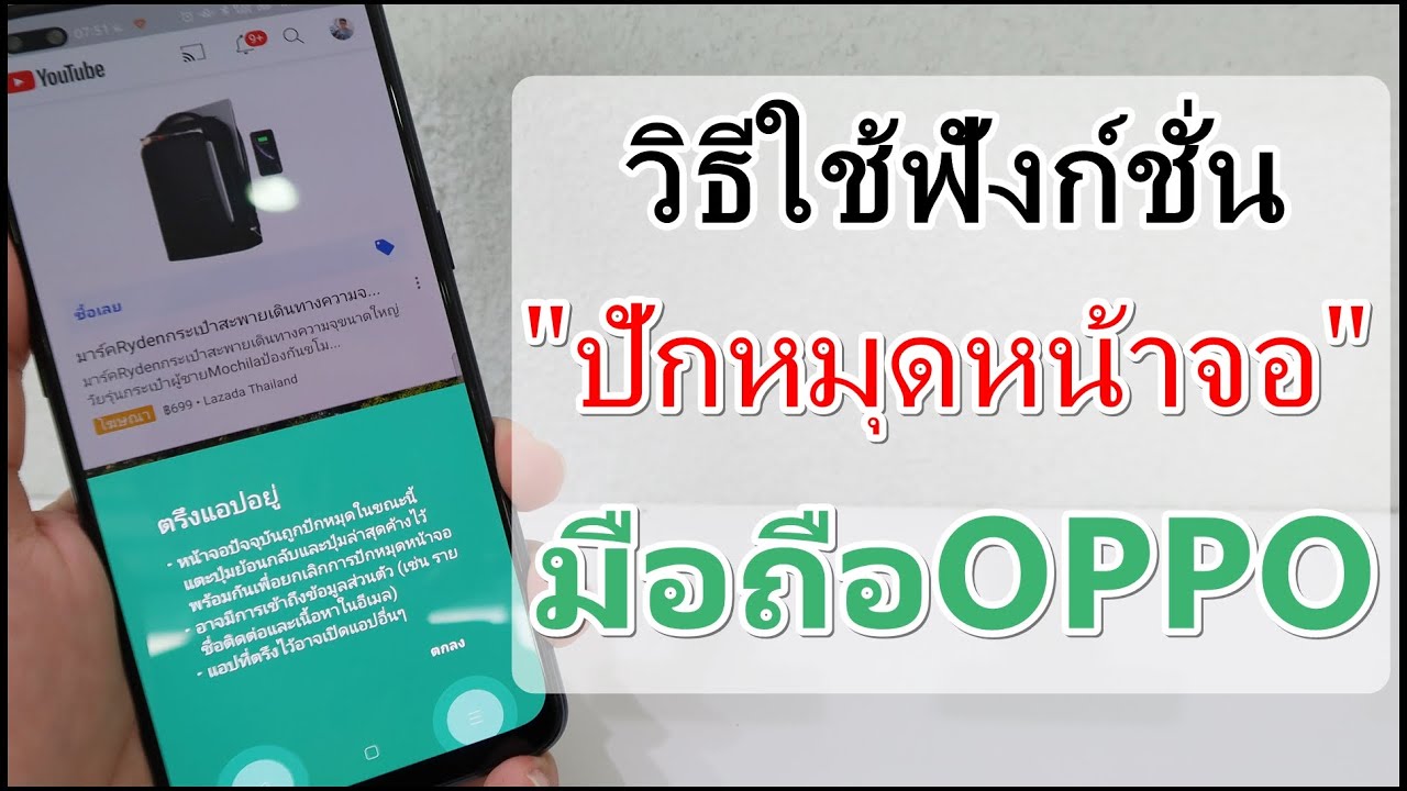 ไอคอนปักหมุด Update 2022 วิธีใช้ฟังก์ชั่น\