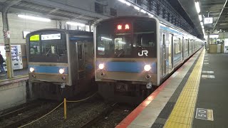 205系0番台NE403編成 普通 城陽行き 京都発車