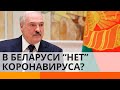 Закрытие границ Беларуси: зачем Лукашенко железный занавес? — ICTV