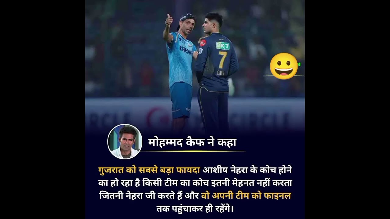 Gujrat Titans Enter Playoffs 