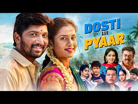 दोस्ती और प्यार के बीच फंसी जिंदगी | VijayVishwa, Naleef, Mahana | Dosti Aur Pyaar(2024) South Movie