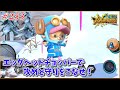 【ゆっくり実況】ゆっくり達のバウンティラッシュ　part233