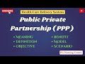 Public Private Partnership ( PPP ) In Hindi | Objective | Model | Benefits | Scenario #ppp