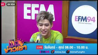 PP Krit - Interview with EFM 3Nov22 | AmyExxon