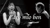 Caro Mio Ben カーロ ミオ ベン 歌唱練習用ピアノ伴奏 イタリア語歌詞付き Youtube