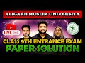 Amu class 9th entrance exam 2024  paper solution  complete online batch