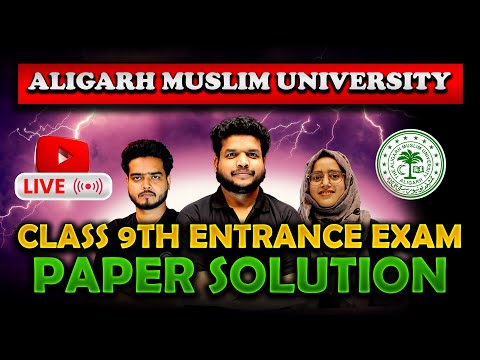 AMU Class 9th Entrance Exam 2024 | Paper Solution | Complete Online Batch