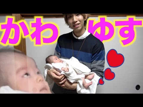 はじめしゃちょーと赤ちゃん Youtube