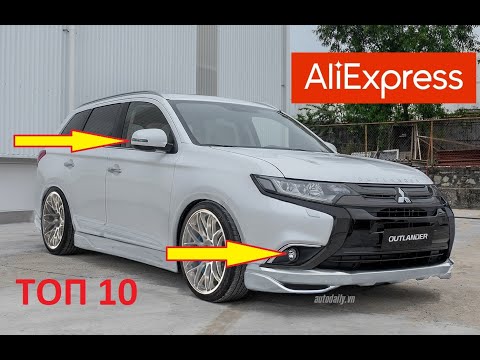 10 КРУТЫХ ТОВАРОВ ДЛЯ ТЮНИНГА МИТСУБИСИ АУТЛЕНДЕР 3 С АЛИЭКСПРЕСС. Mitsubishi Outlander 3