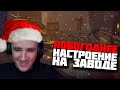 ДЕД МОРОЗ В ТАРКОВЕ. НОВОГОДНИЙ ИВЕНТ | ESCAPE FROM TARKOV HIGHLIGHTS | INSEQ |