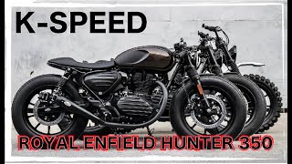 【K-SPEED】ROYAL ENFIELD HUNTER 350をカスタムしたらこうる！