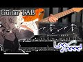 【TAB譜 / プロセカ】てらてら / Leo/need × 初音ミク 【Guitar Cover】