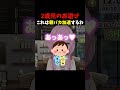 2歳児のお遊び！これは親バカ加速するわ #shorts