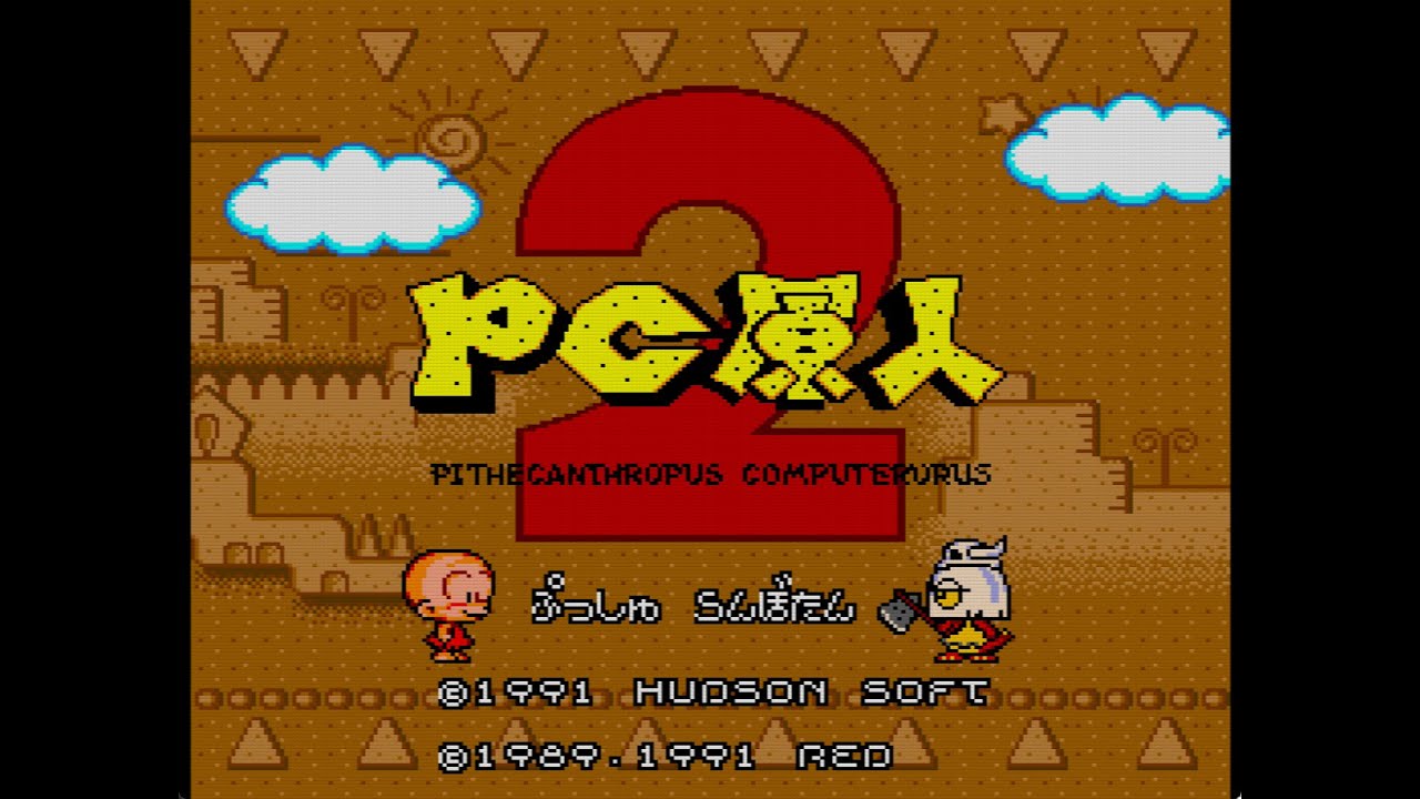 PC原人ピンバッジ PCエンジン PC原人ピンバッジ PCエンジン 【公式通販】
