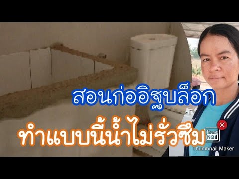 วีดีโอ: ไม้ในห้องน้ำ. อ่างอาบน้ำไม้